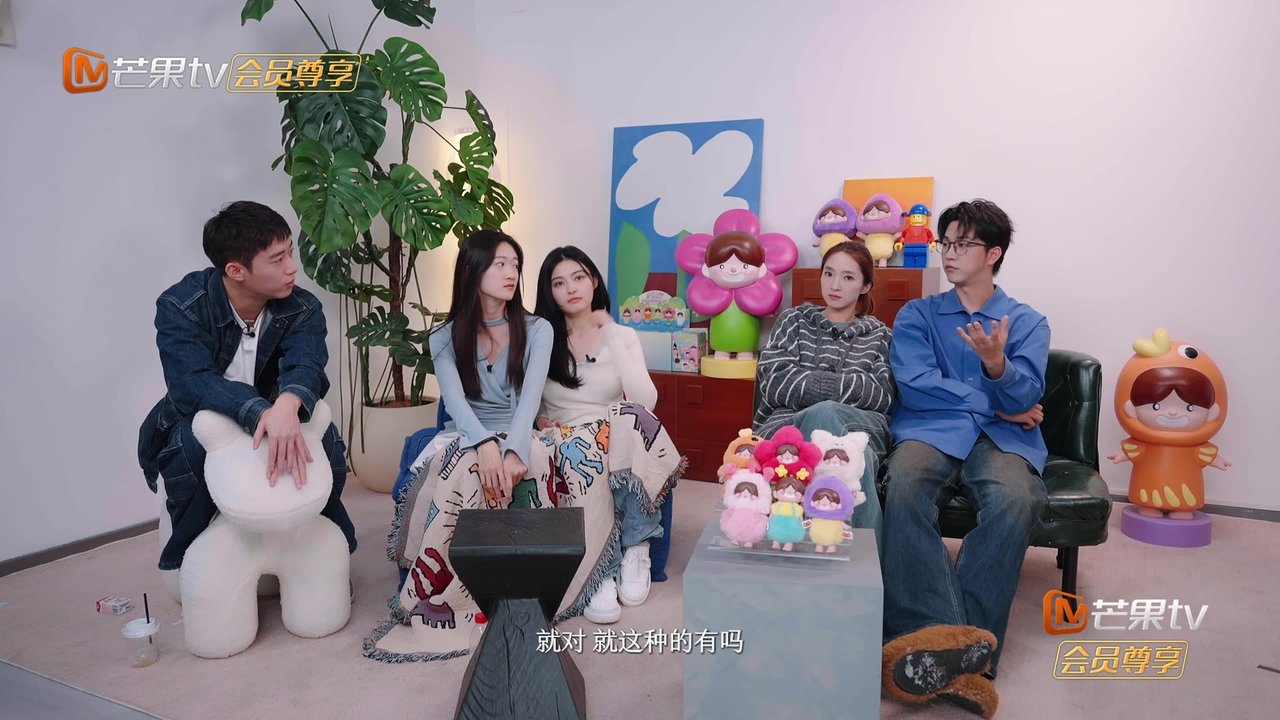 逃离朝九晚五的恋爱 - Season 0 Episode 7 : Episode 7