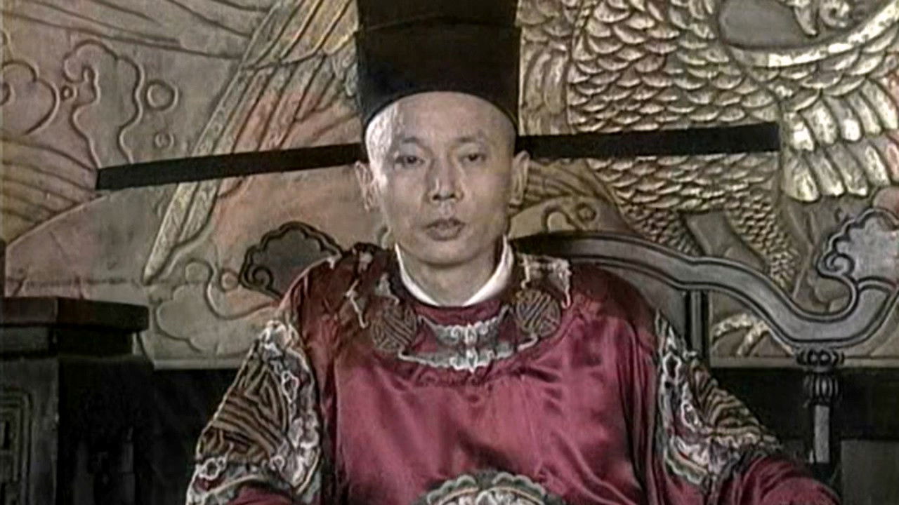 寇老西儿 — Épisode 14