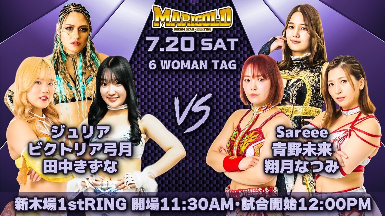 Dream Star Fighting MARIGOLD - Season 1 Episode 15 : Marigold Summer Gold Shine 2024 - Night 3