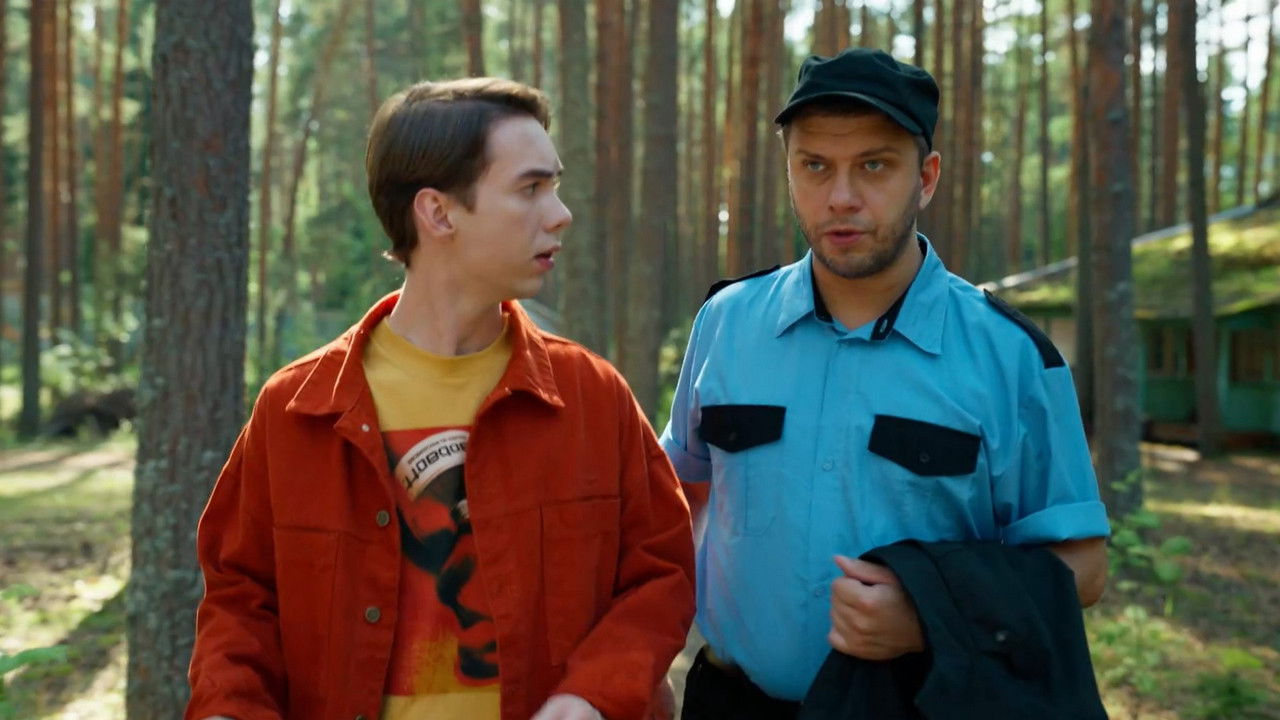 Про это самое — Épisode 4