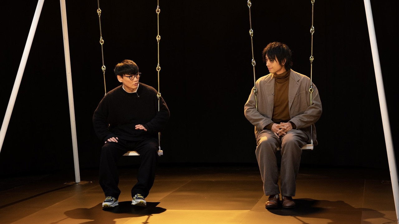 “シュガー&シュガー”サカナクションの音楽実験番組 — Épisode 5