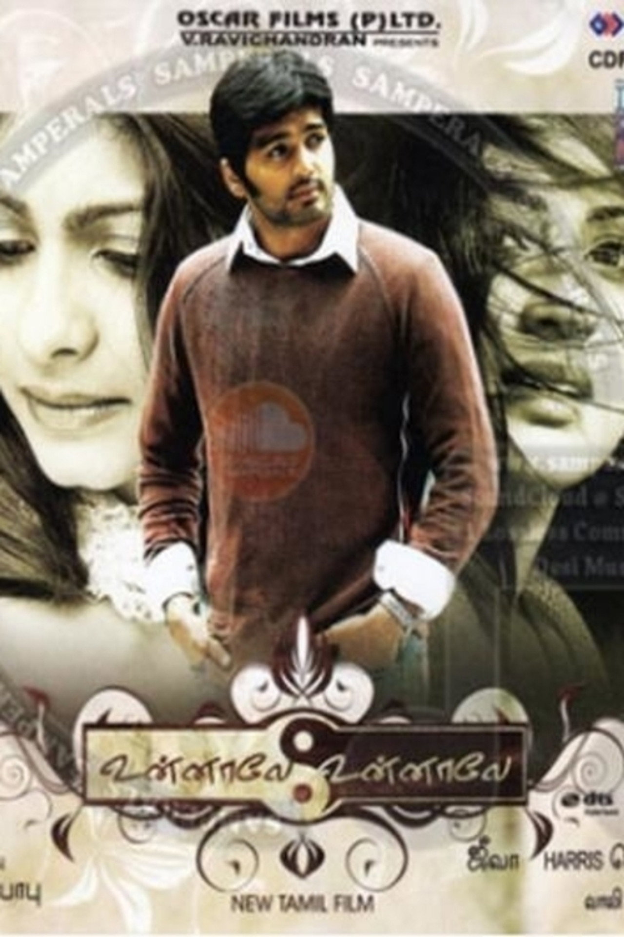 உன்னாலே உன்னாலே filmaffisch