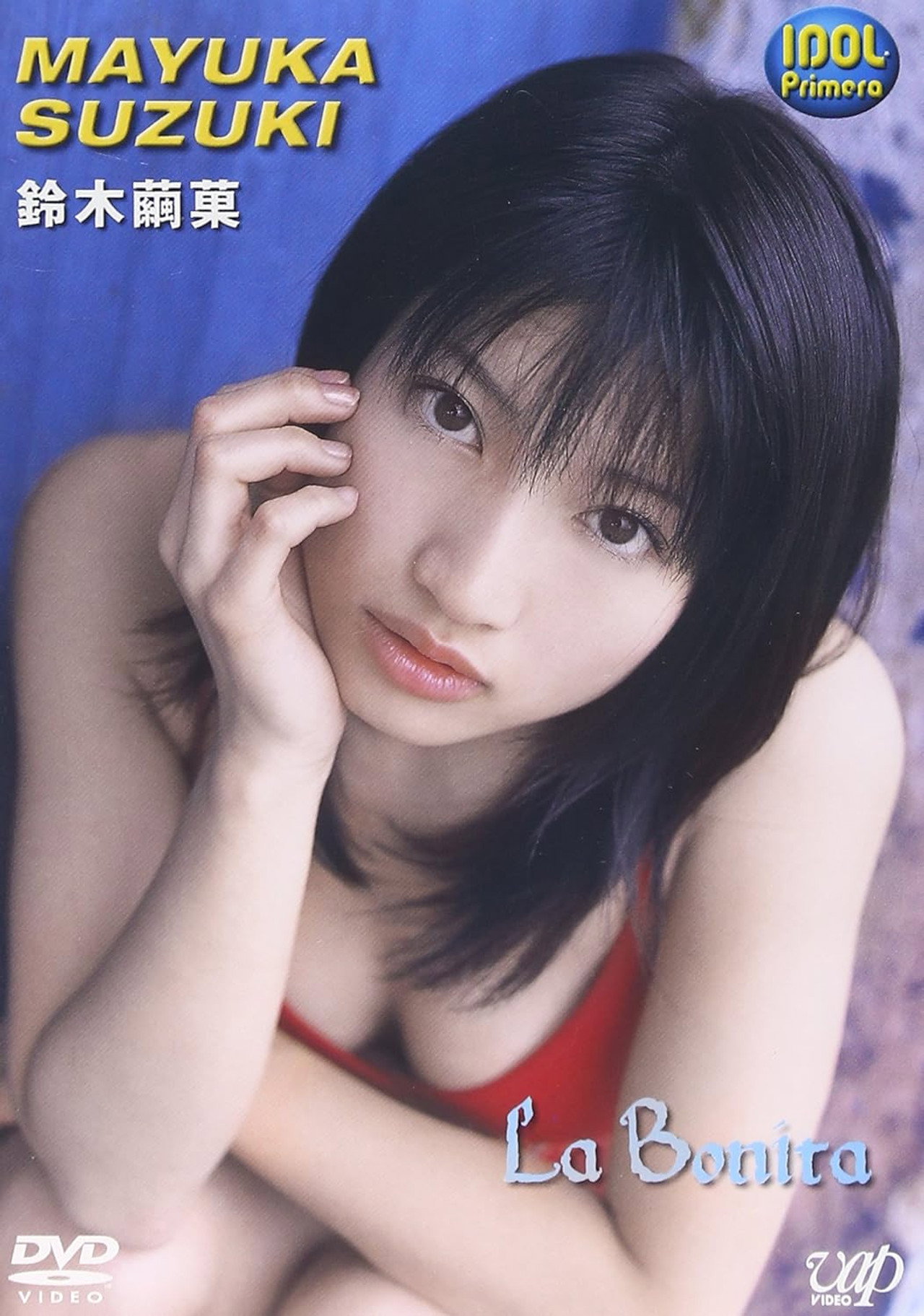 IDOL PRIMERA 鈴木繭果 La Bonita filmaffisch