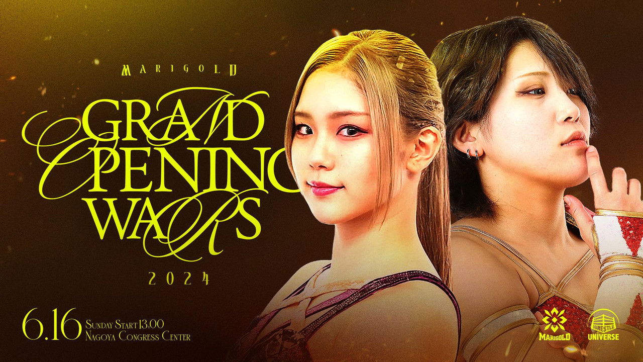 マリーゴールド backdrop