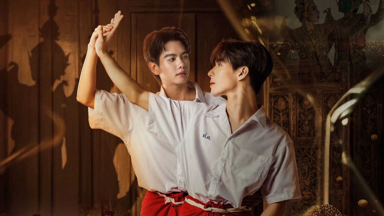 The Masked Hearts official wallpaper