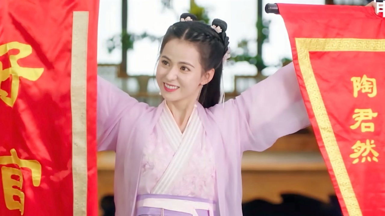 春来枕星河 — Épisode 3