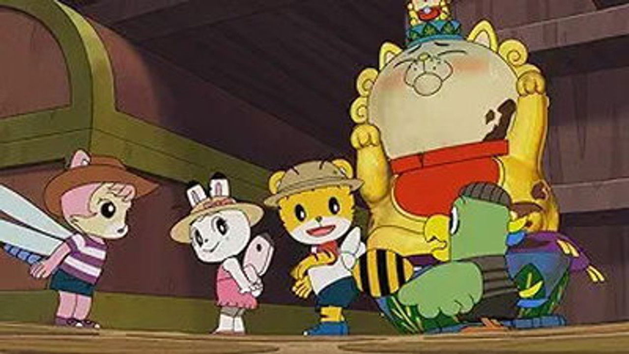 Image Shimajiro: A Wonderful Adventure