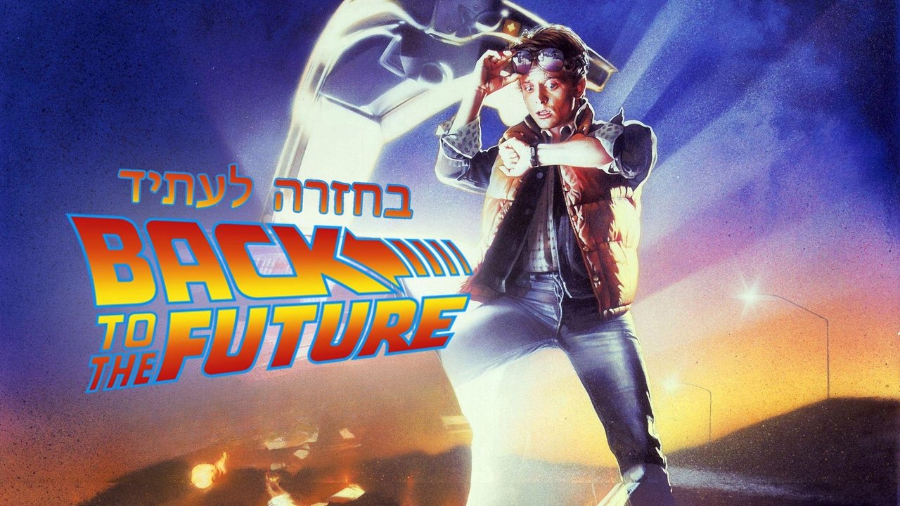 title image