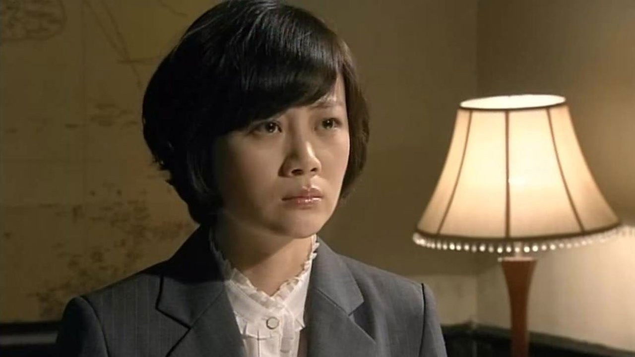 决战前 — Épisode 7