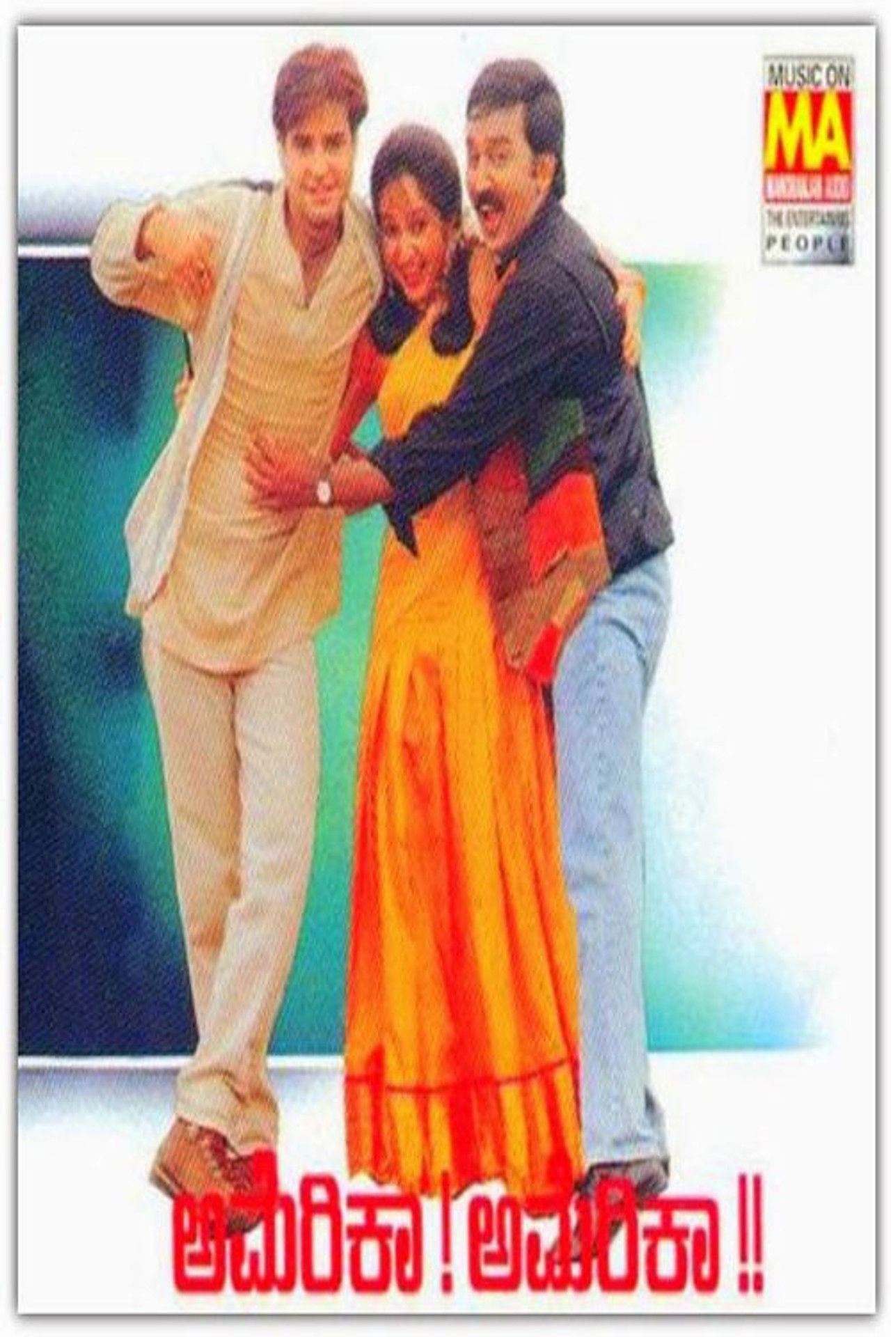 America America poster