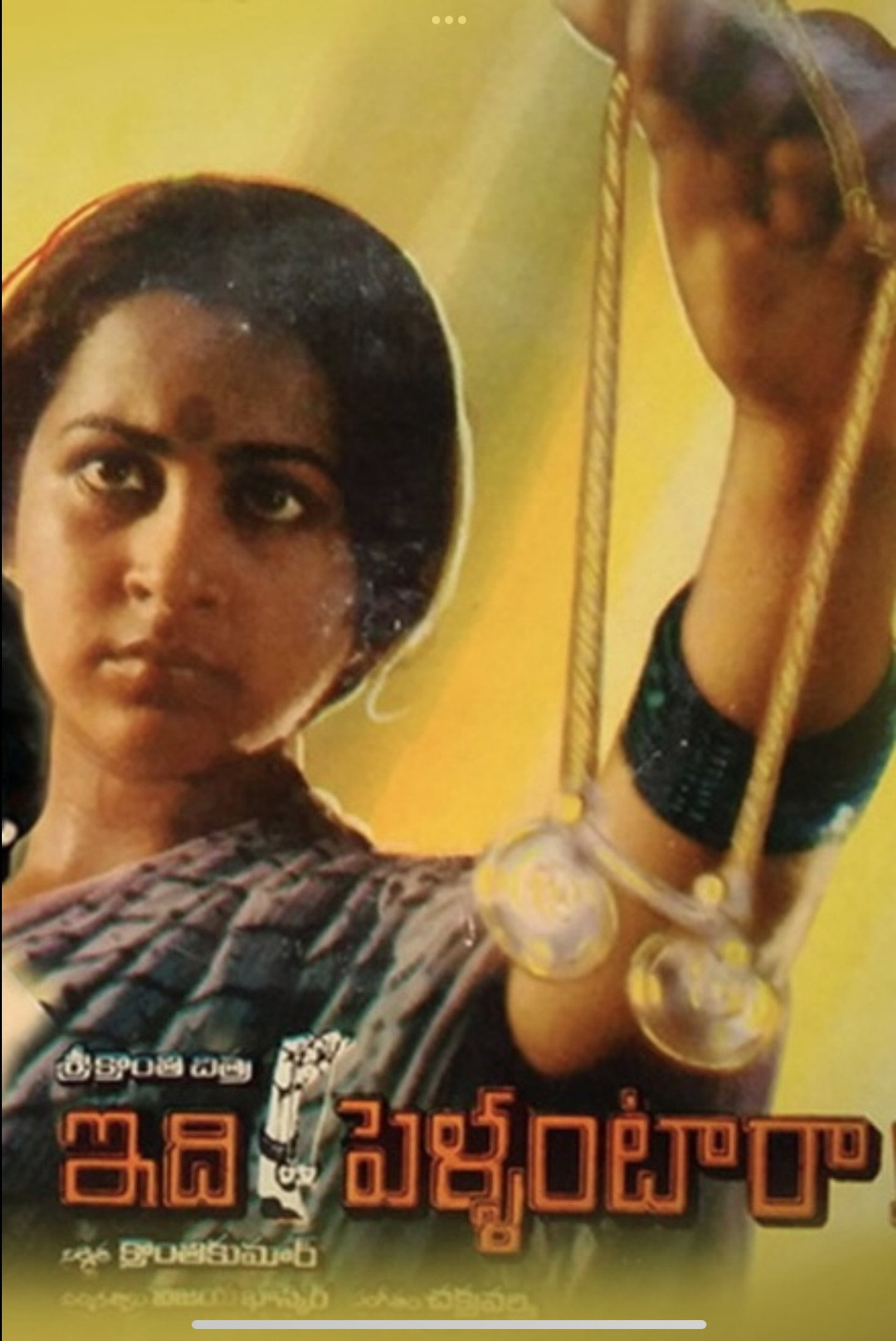 Idi Pellantara