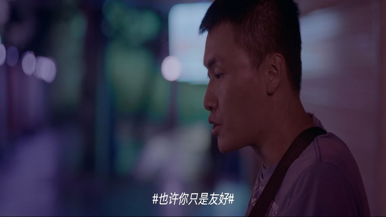 疯人院 — Épisode 5