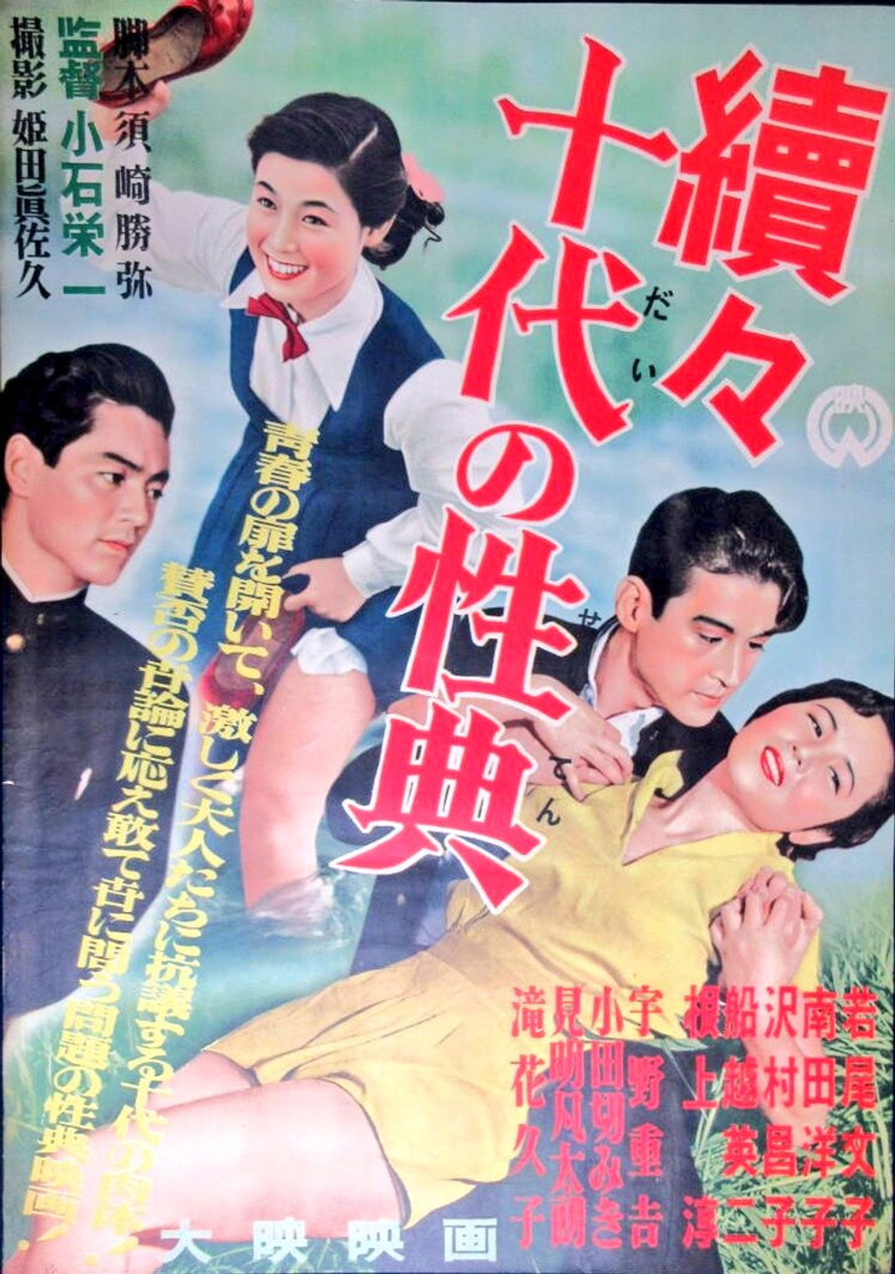 Placeholder image