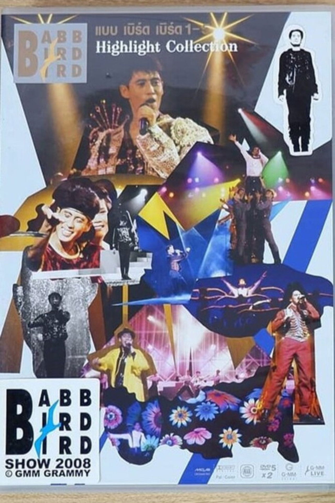 Babb Bird Bird Show #1-5 Highlight Collection Backdrop