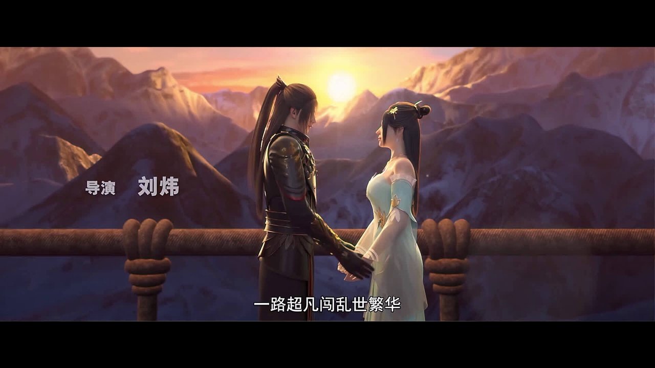 Lord Xue Ying 3x4 Donghualife