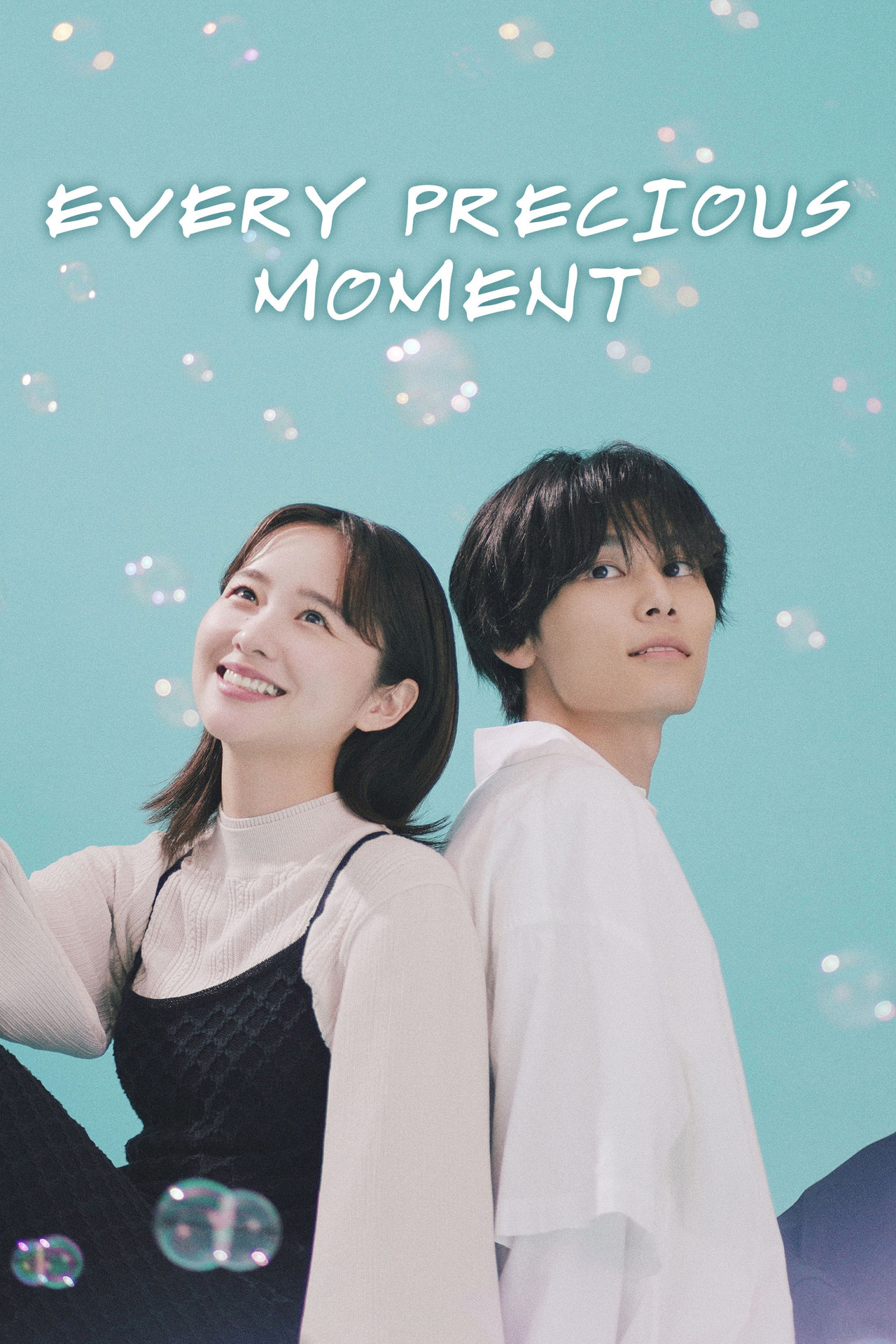 Every Precious Moment