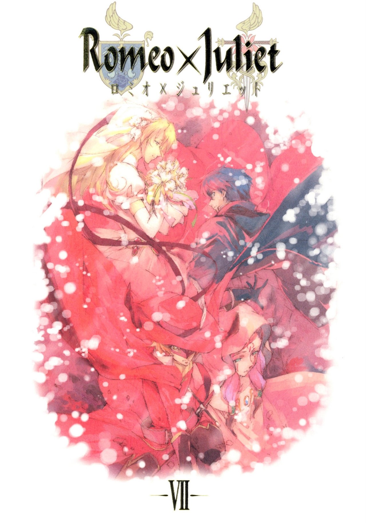 Poster Romeo x Juliet