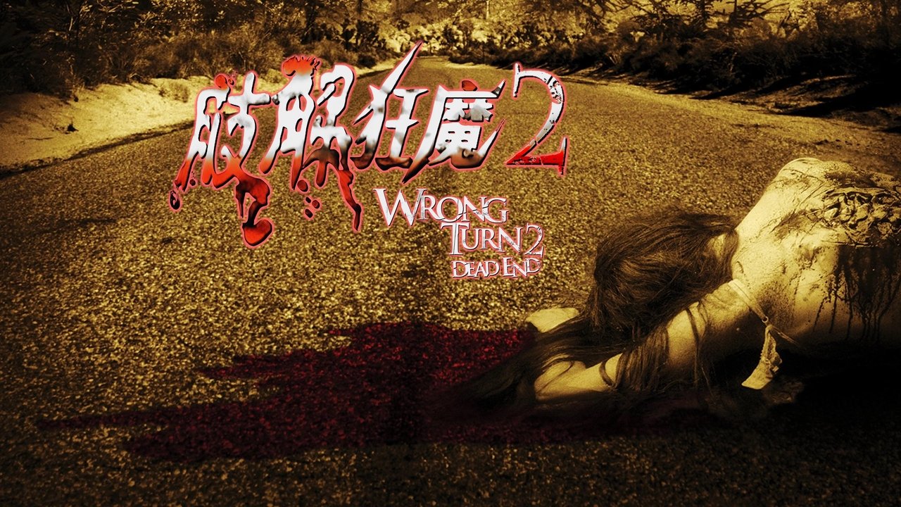 title image