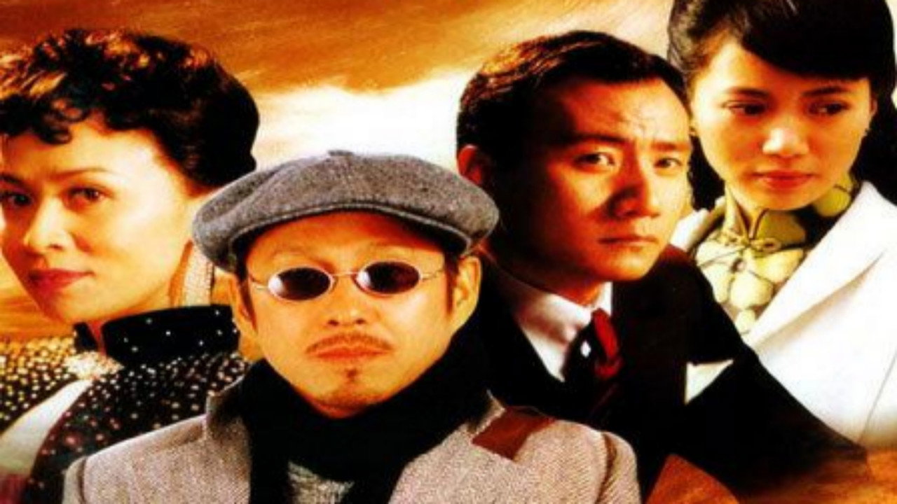一江春水向东流 (2005)