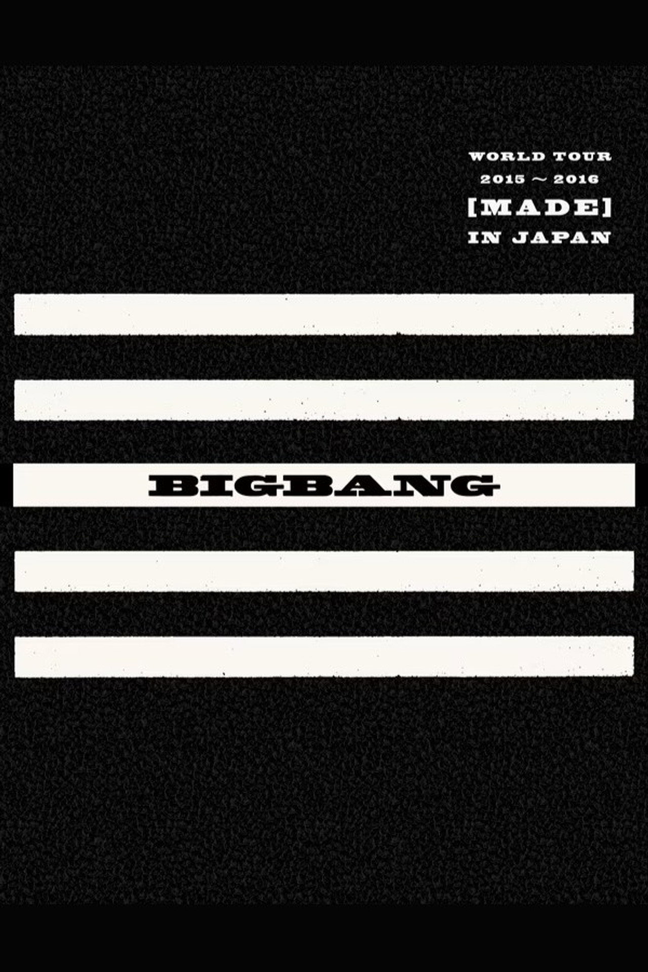 BIGBANG WORLD TOUR 2015~2016 [MADE] IN JAPAN