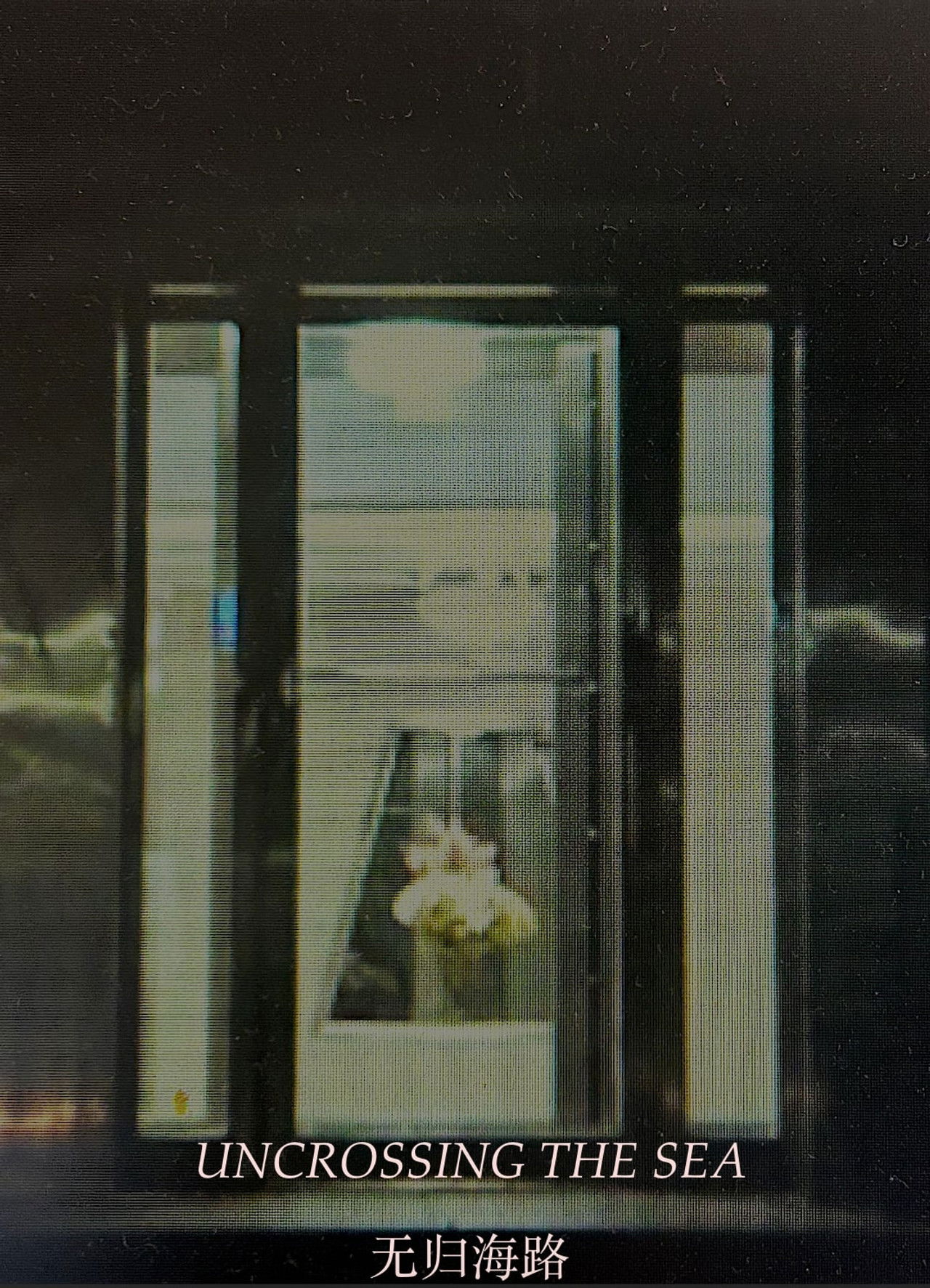 Uncrossing the Sea Backdrop