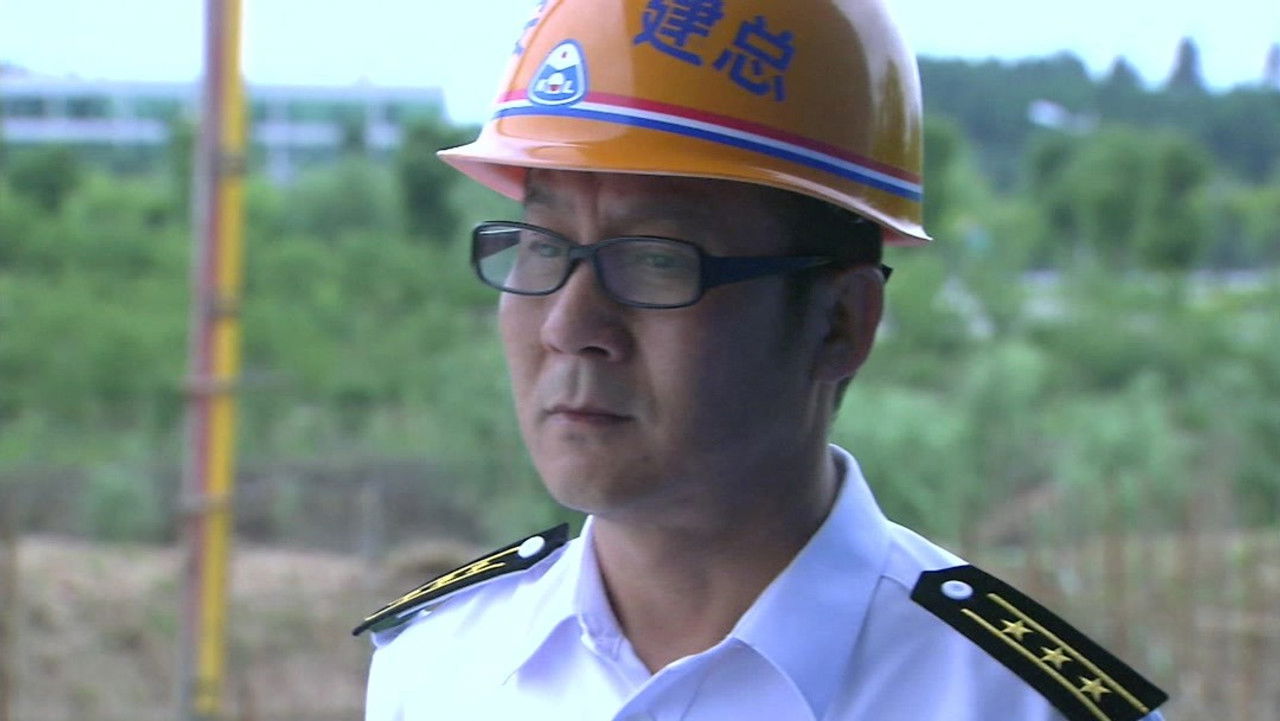 国防生 — Épisode 10