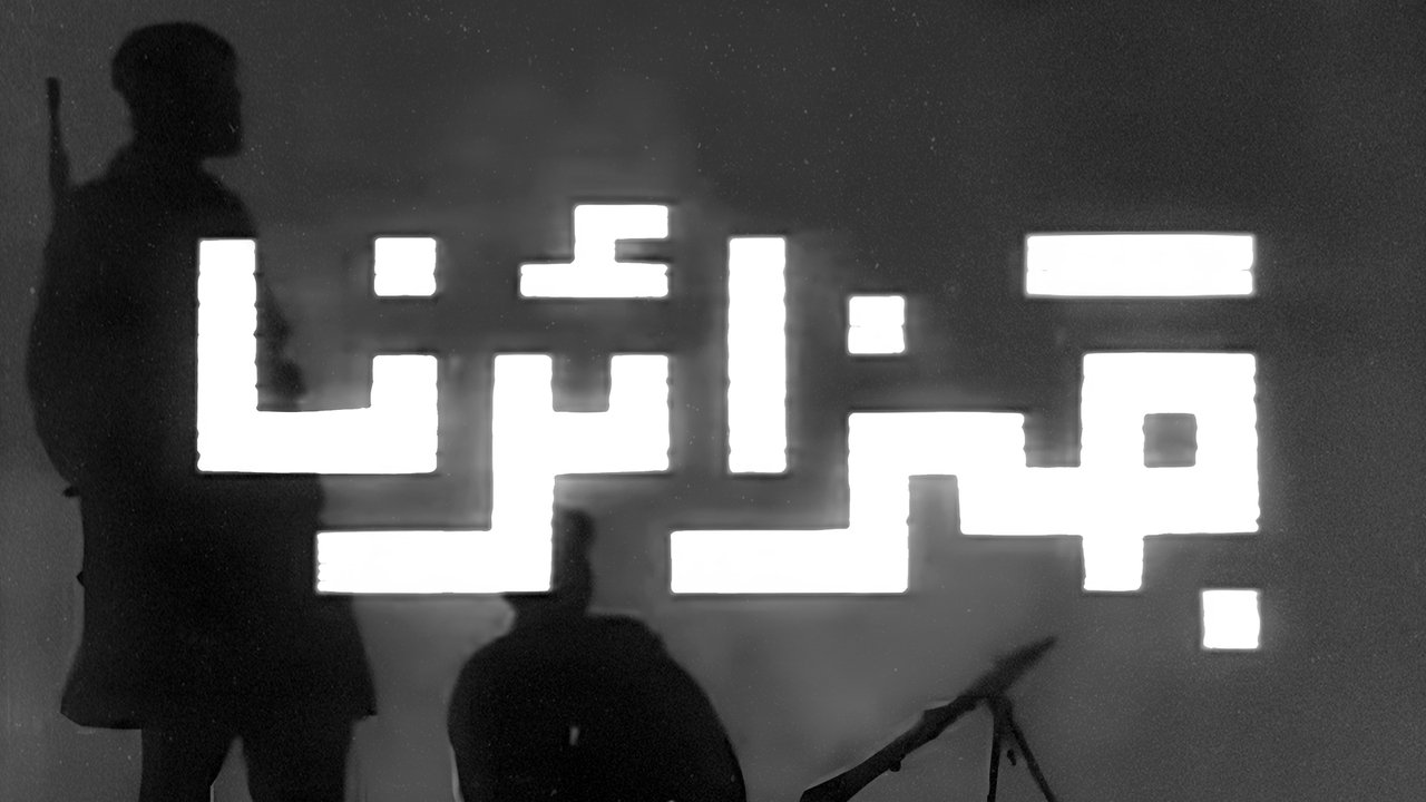 title image