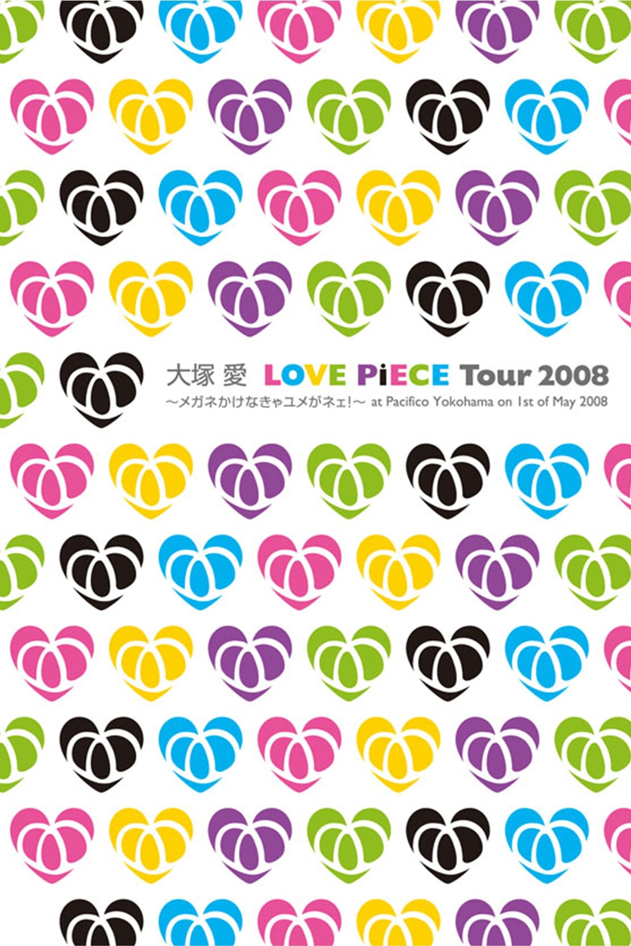LOVE PiECE Tour 2008~メガネかけなきゃユメがネェ!~ at Pacifico Yokohama on 1st of May 2008