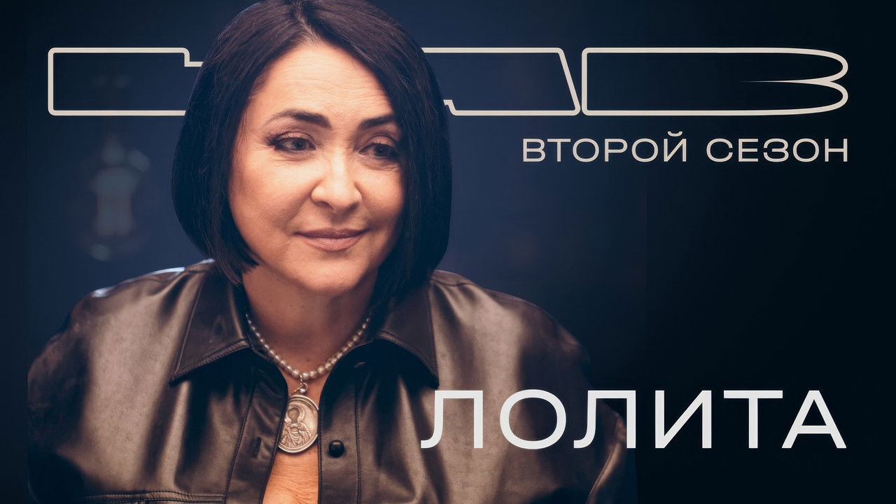 LAB с Антоном Беляевым — Épisode 6