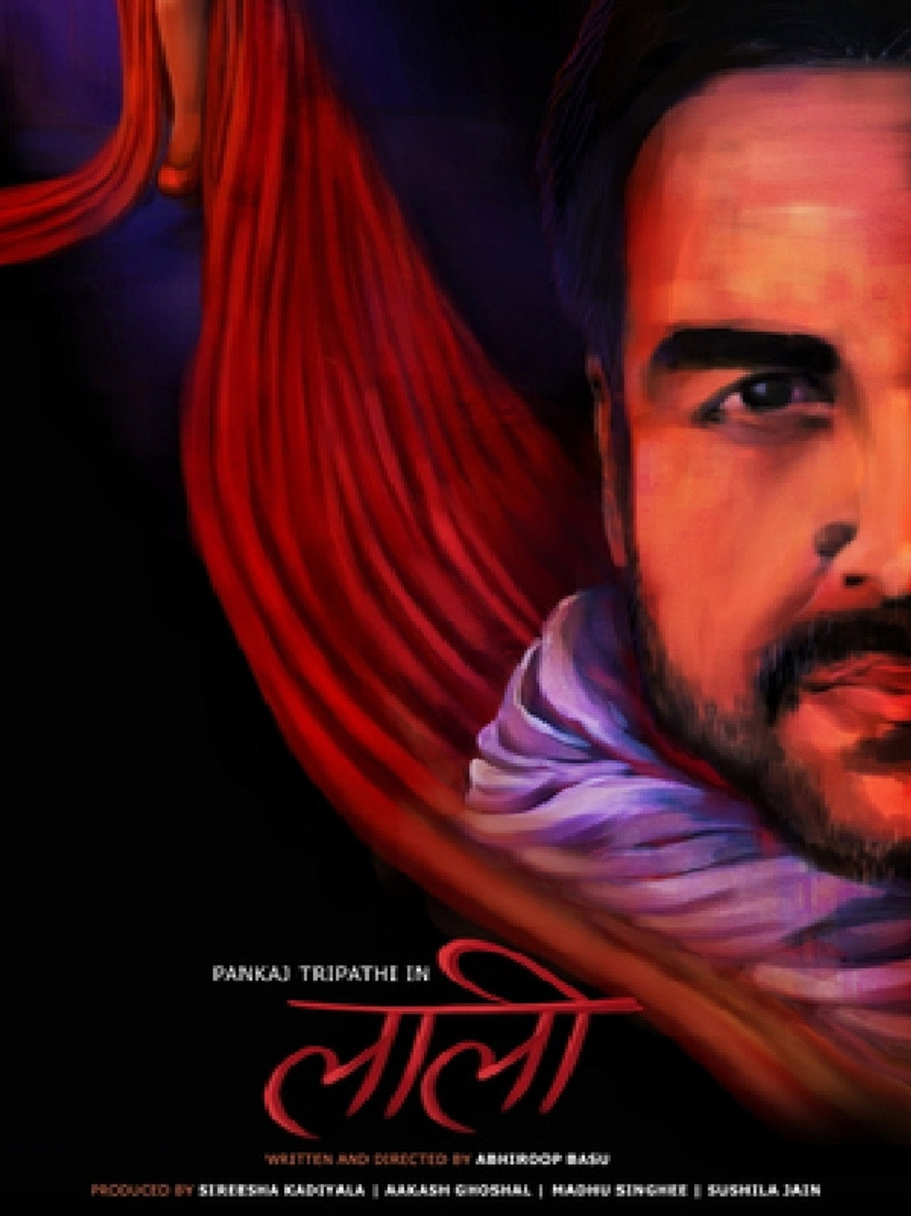 लाली filmaffisch