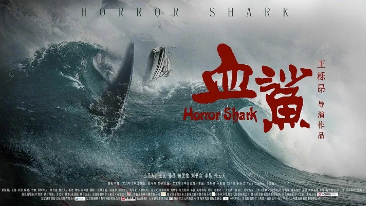 Scen från Horror Shark
