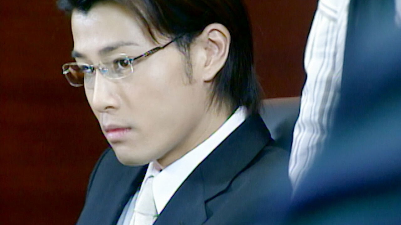 海豚灣戀人 — Épisode 8