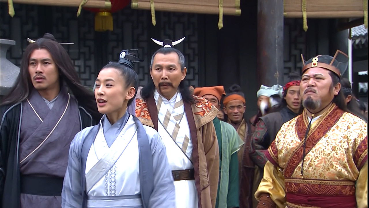 碧血剑 — Épisode 8