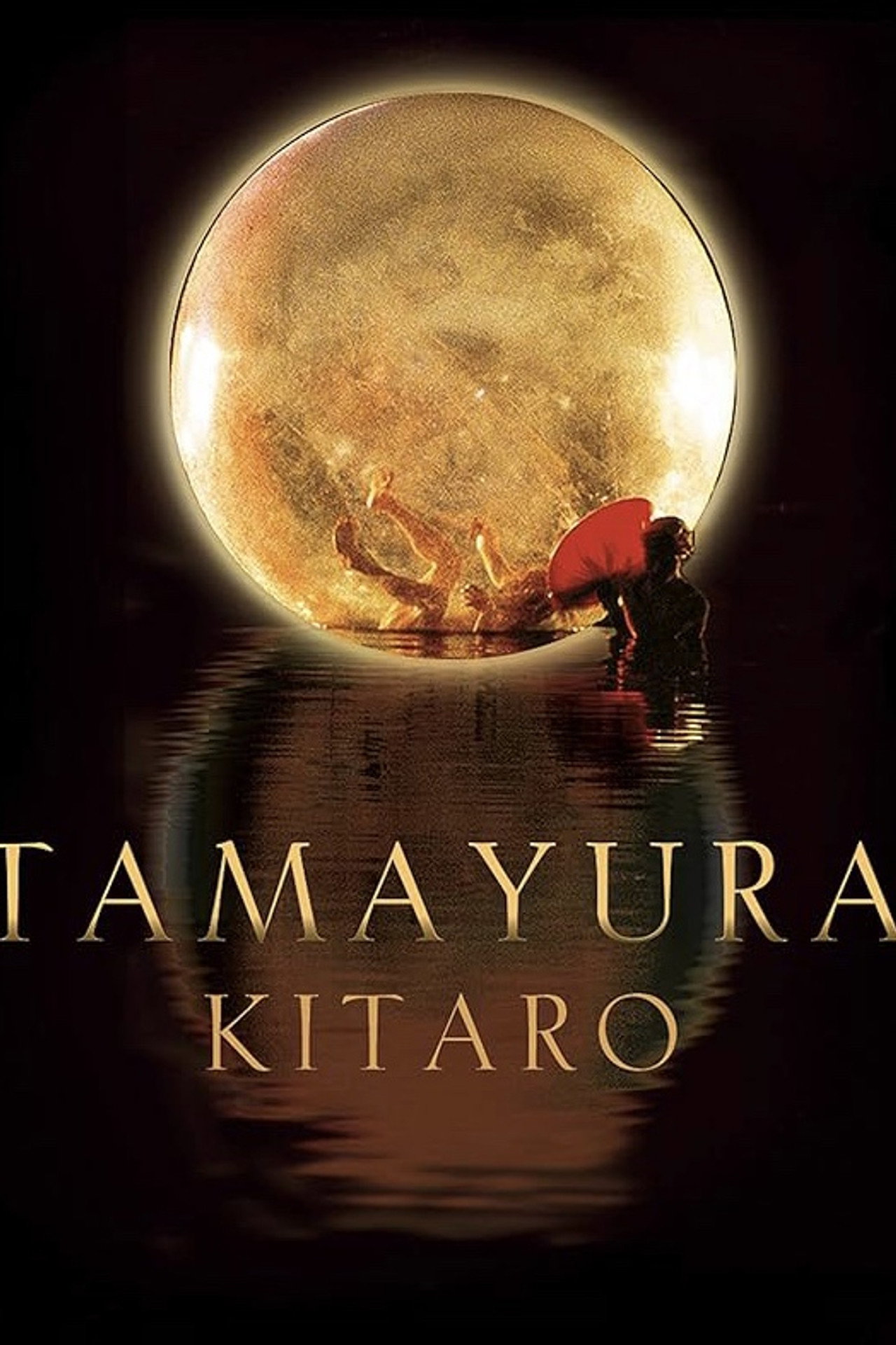Kitaro: Tamayura Backdrop