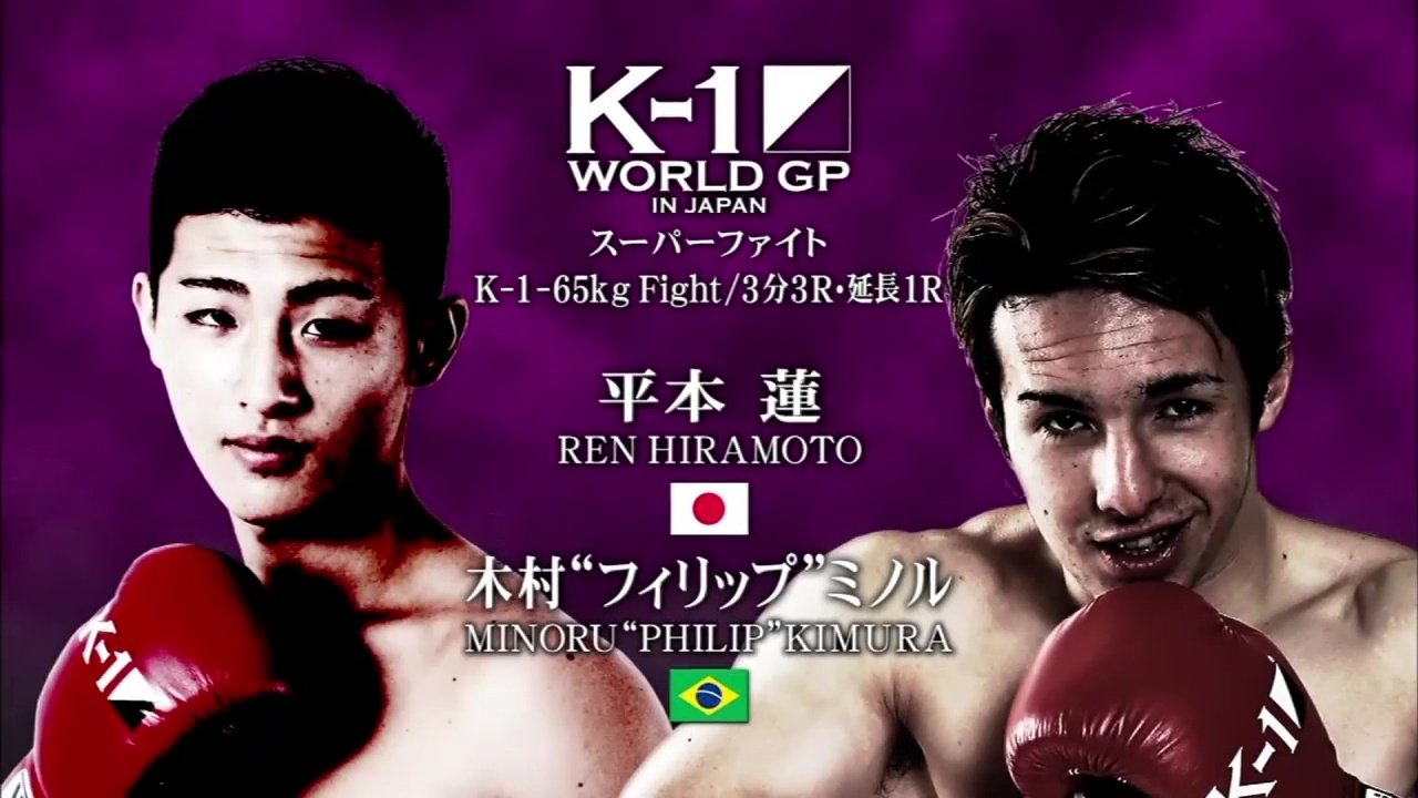 K-1 WORLD GP 2015 ~SURVIVAL WARS~