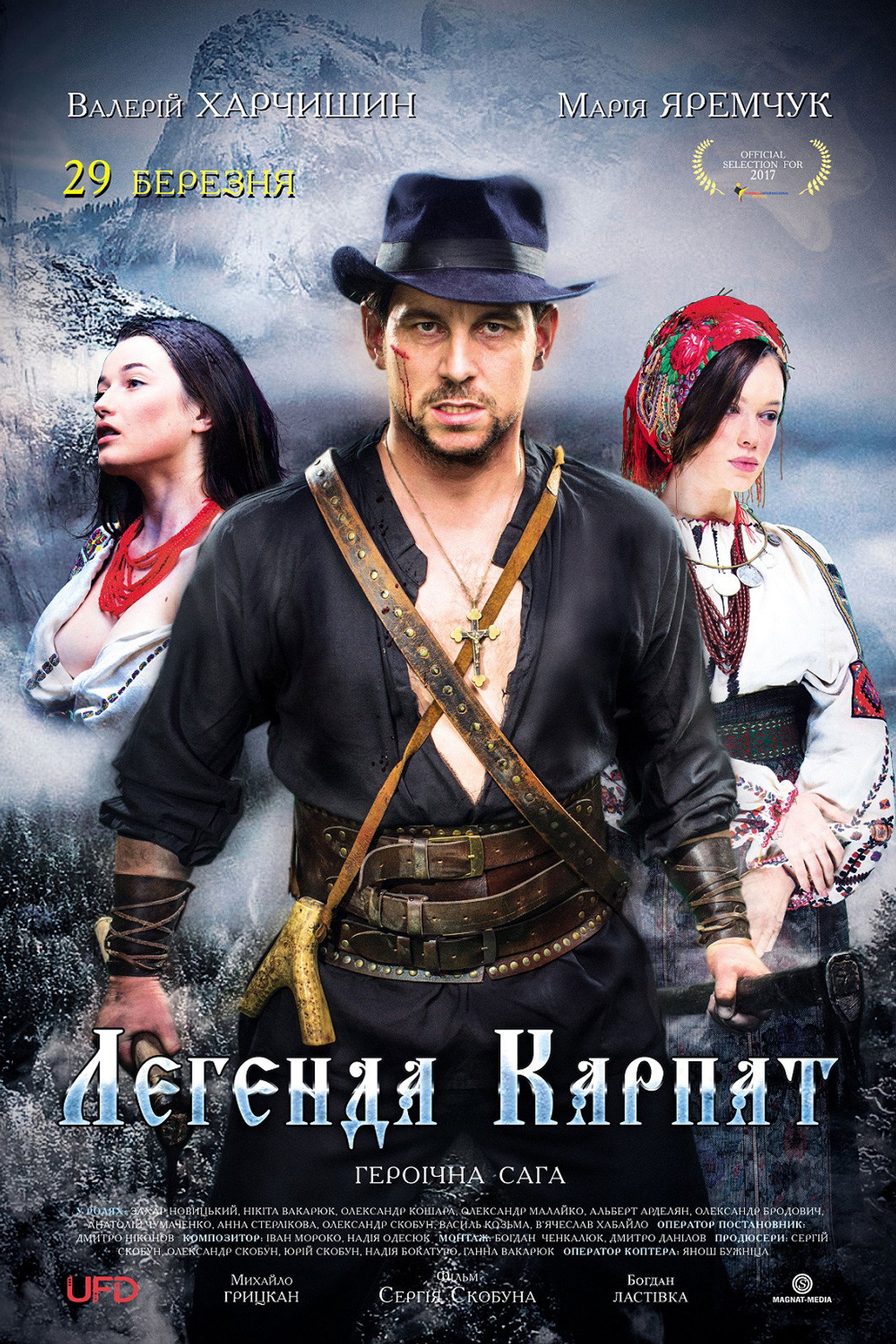 Легенда Карпат filmaffisch