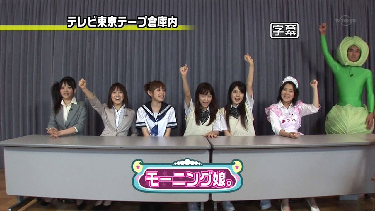 ハロモニ@ — Épisode 71