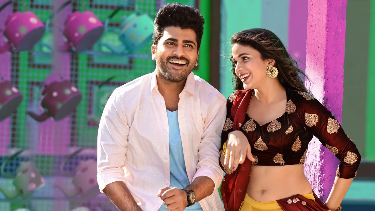 Radha Movie Backdrop