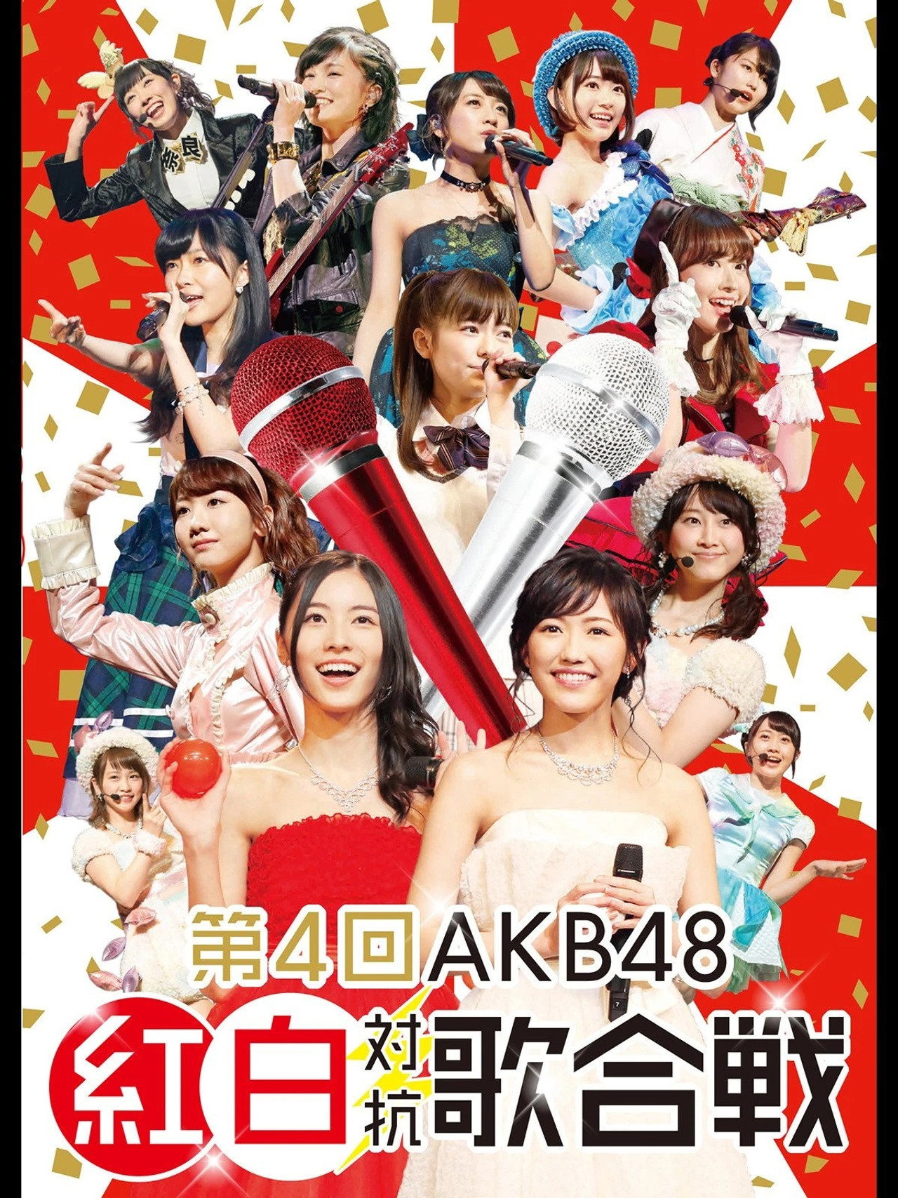 AKB48 Kouhaku Taikou Uta Gassen 2014 Backdrop