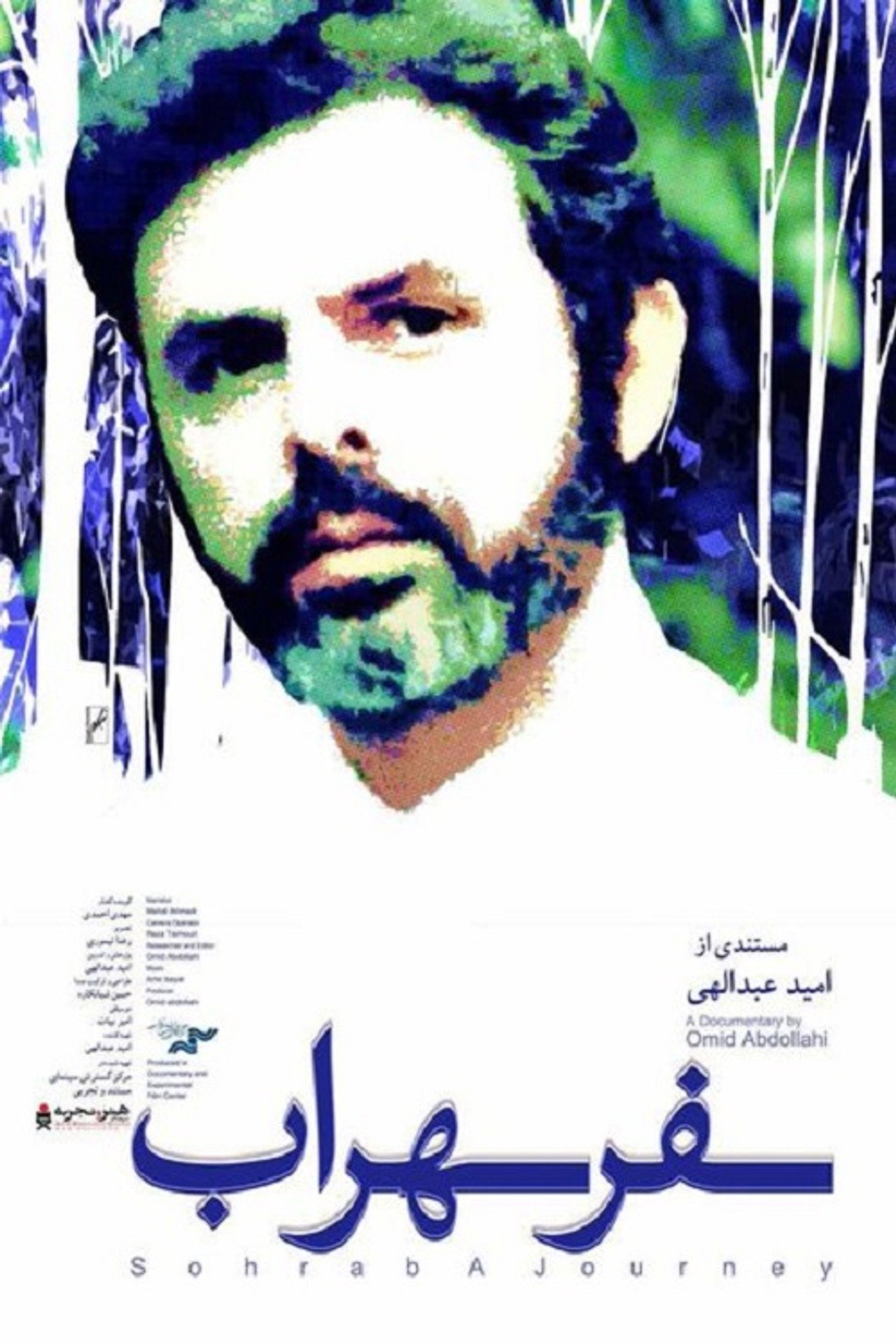 سفر سهراب filmaffisch