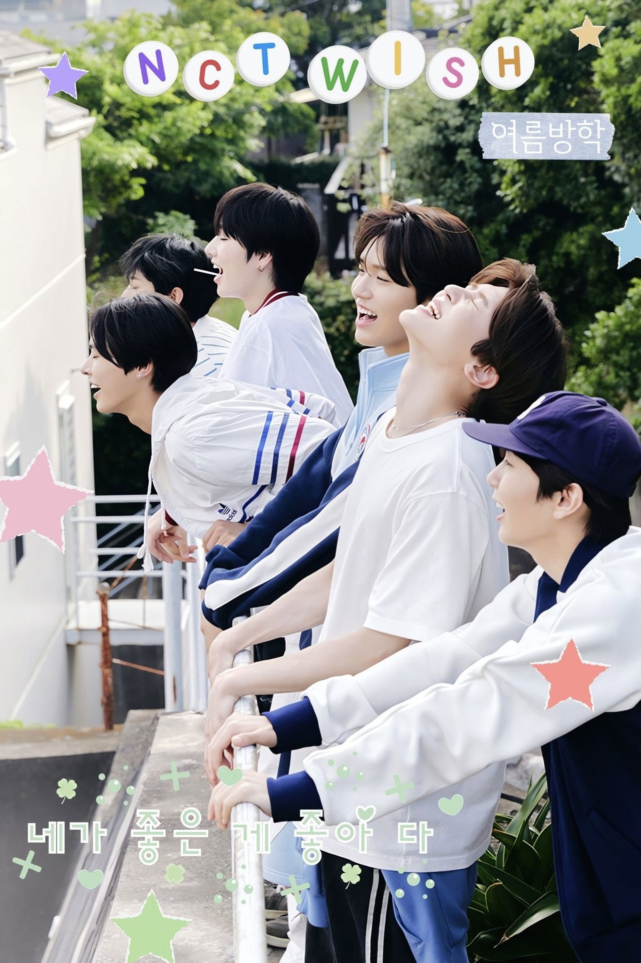 NCT WISH