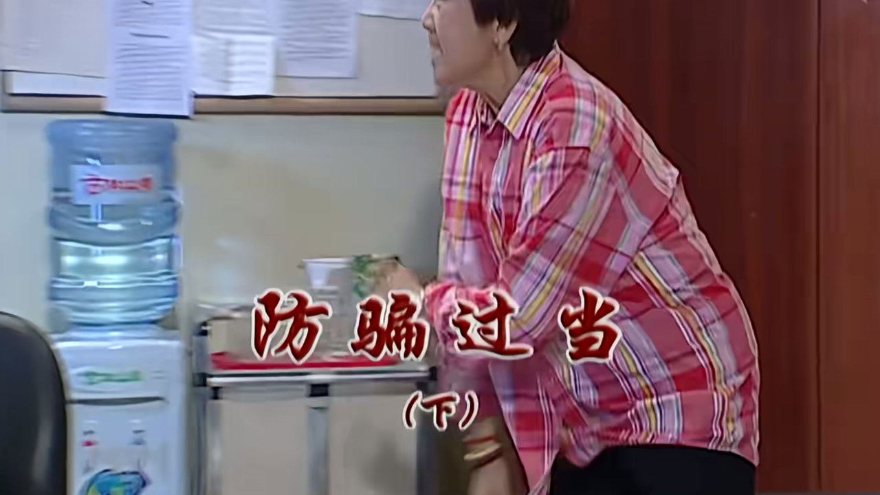 外来媳妇本地郎 — Épisode 2261