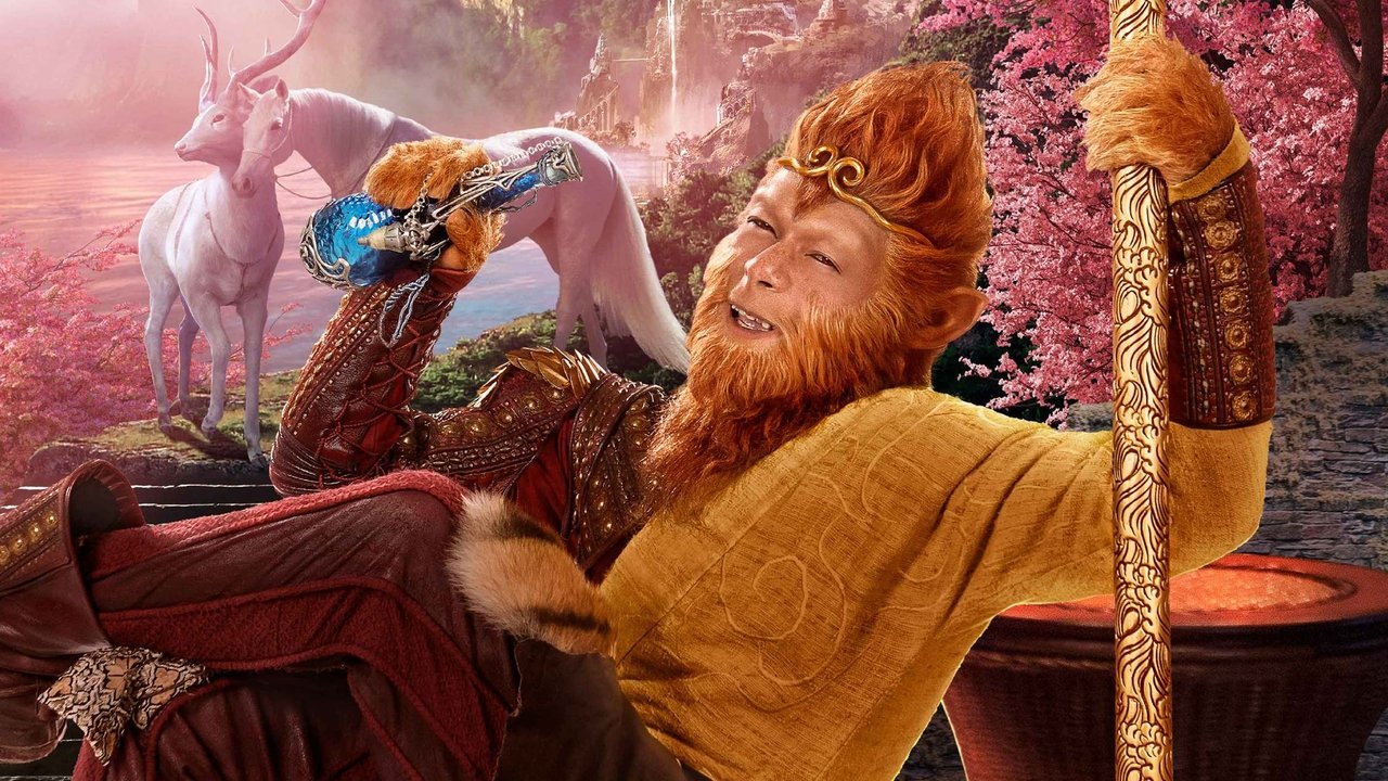 The Monkey King 3 (2018)