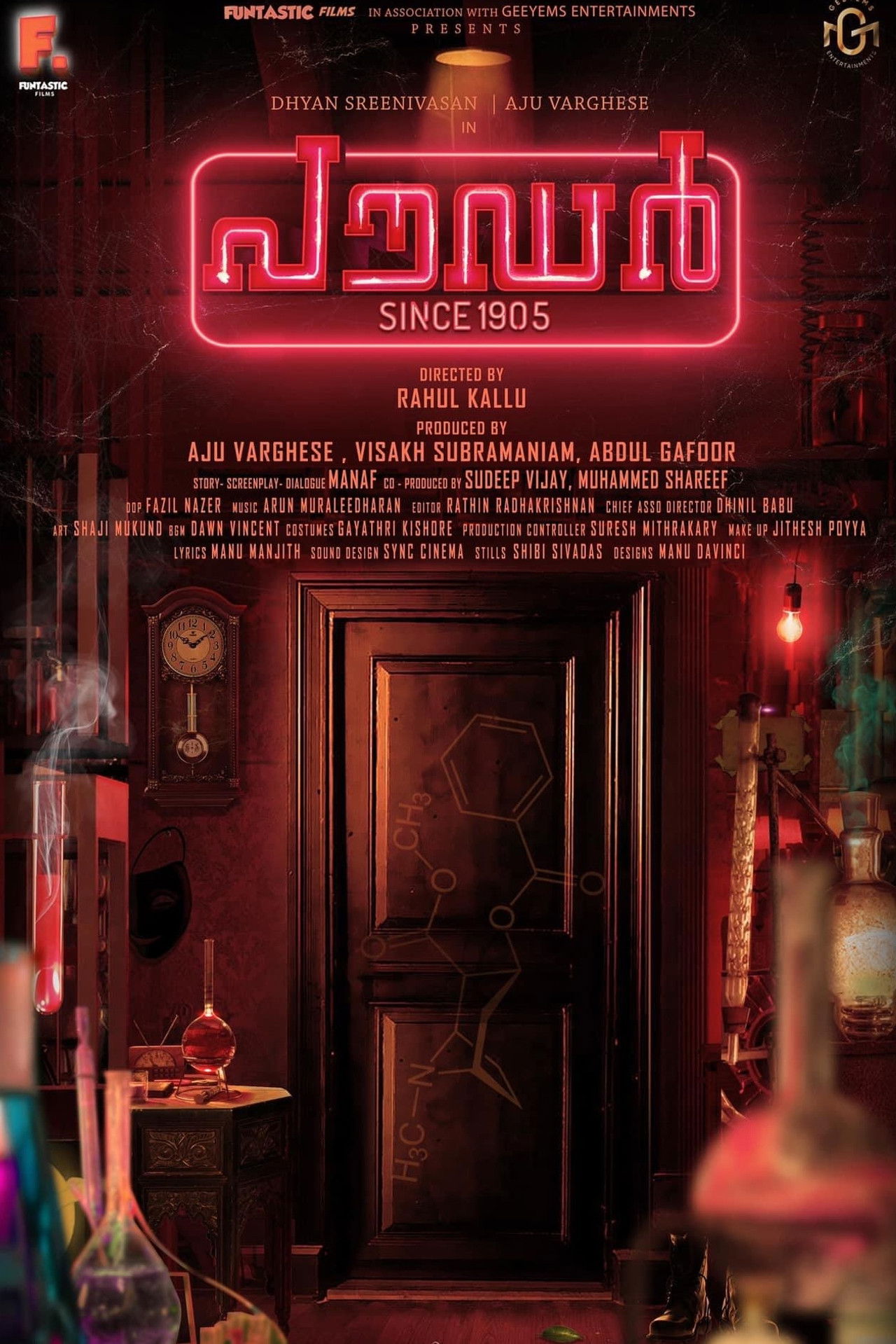 Powder Since 1905 Backdrop