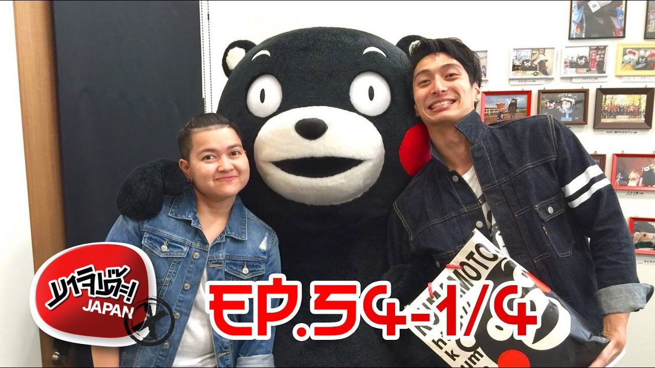 Majide! Japan X — Épisode 40