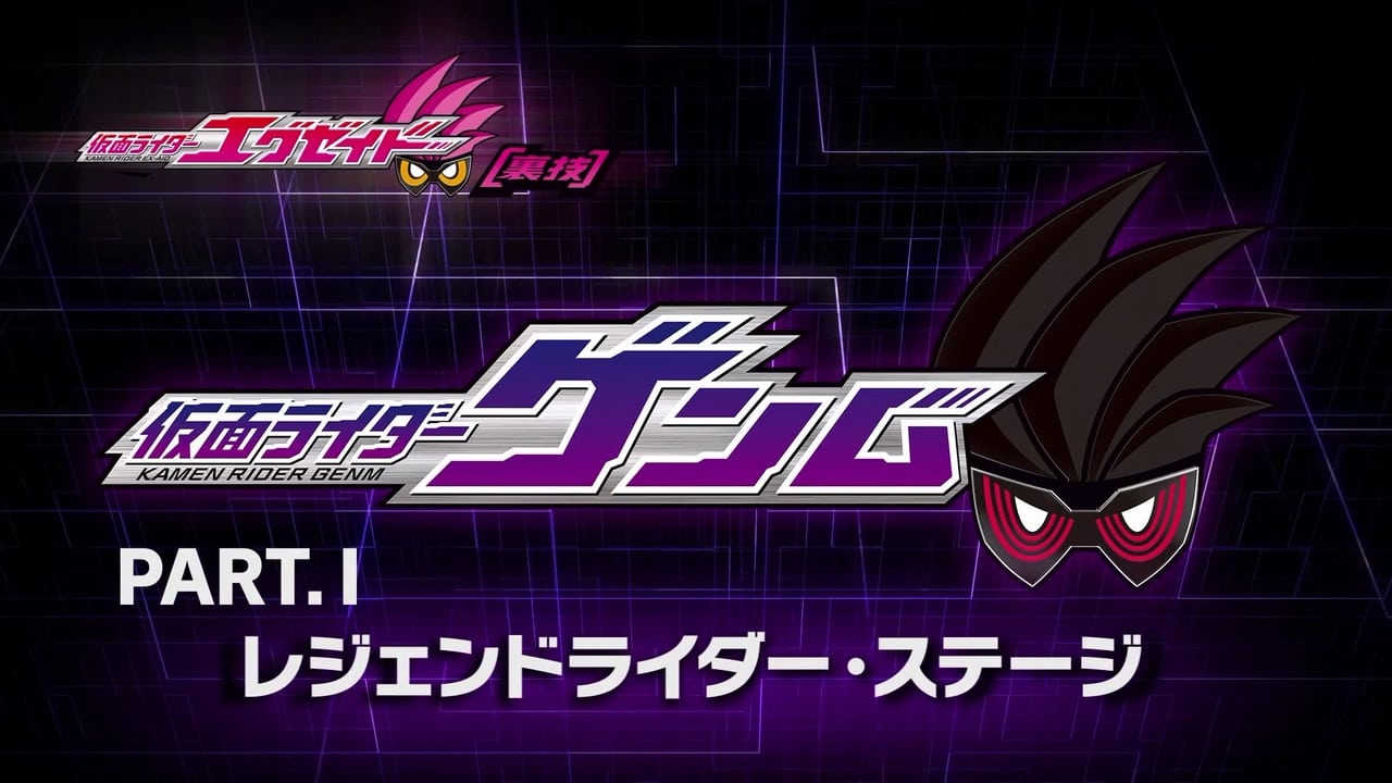 Kamen Rider - Season 0 Episode 6 : Kamen Rider Ex-Aid [Tricks] - Kamen Rider Genm - Part. I: Legend Rider Stage