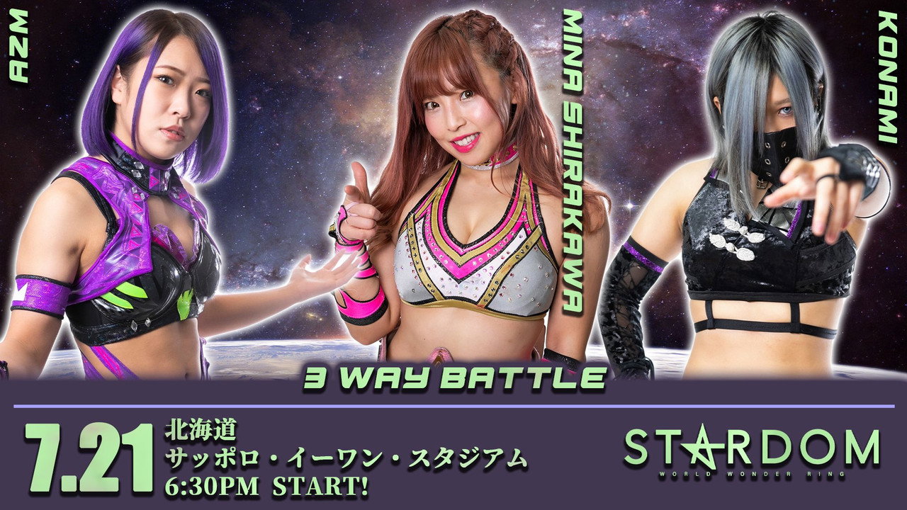 Stardom Cinderella Summer Tour 2021 in Sapporo ~ Day 1 still 4