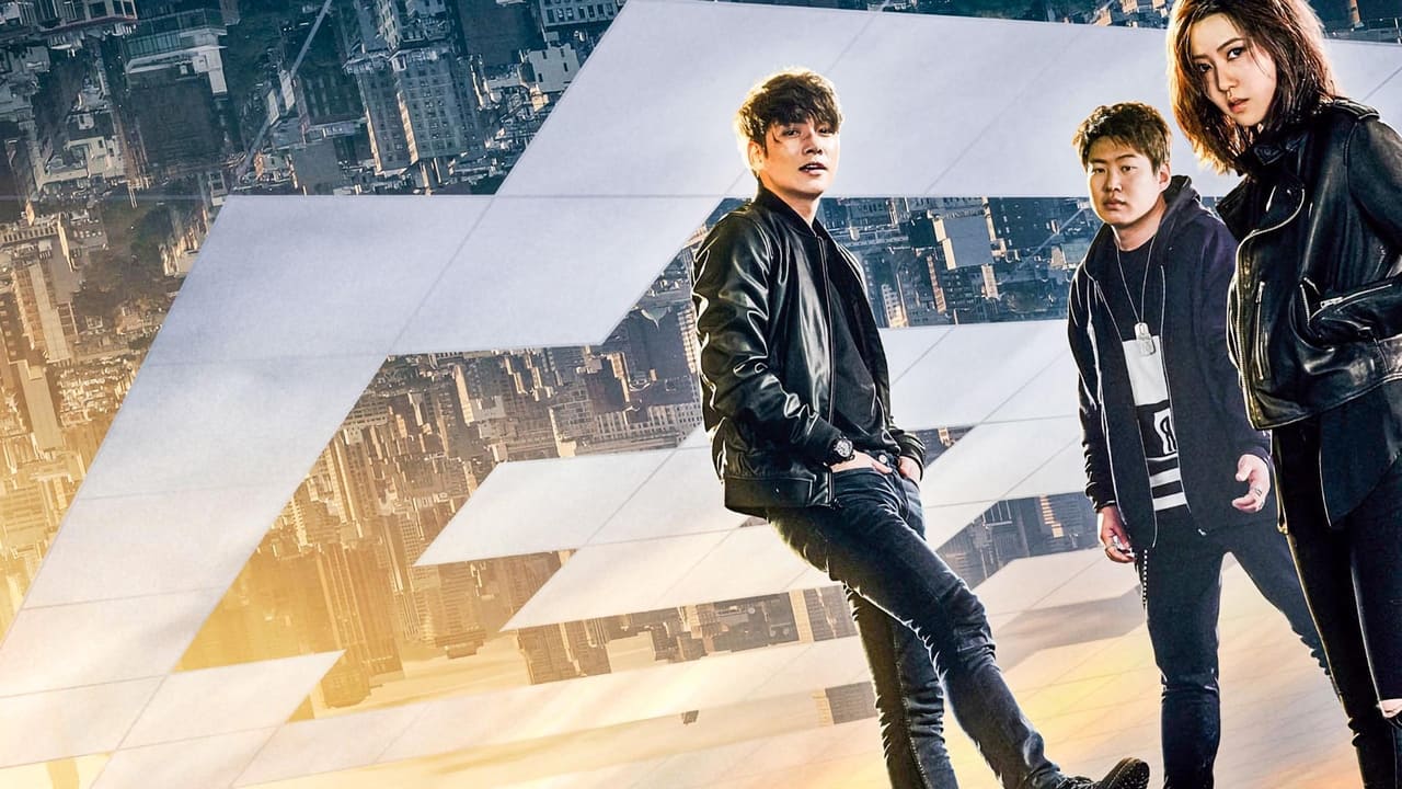 Scen från Fabricated City