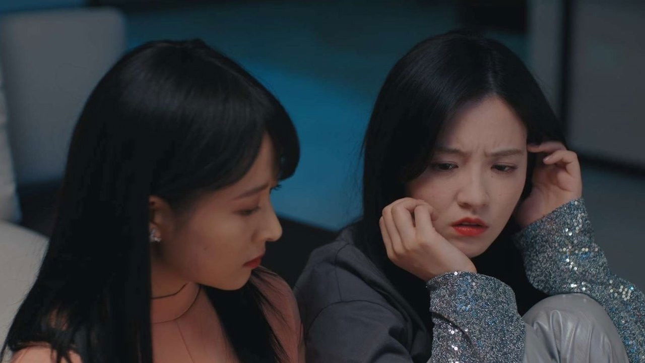 听见我的声音 — Épisode 13