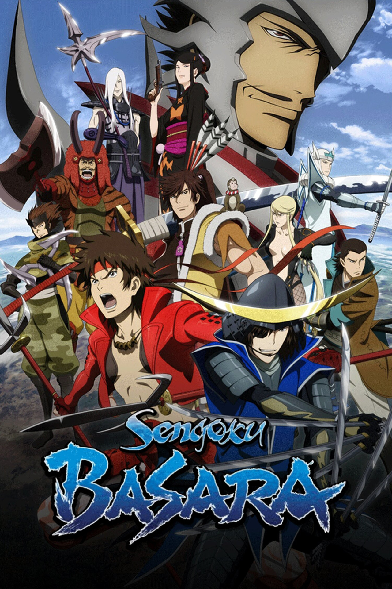 Movie Poster